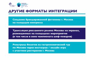 Презентация_3