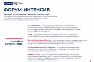 Презентация_2