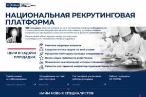 Презентация_2