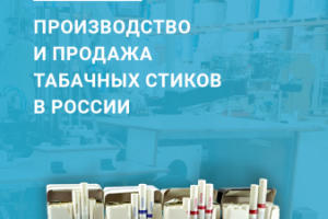 маркетинг-кит