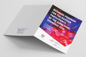 Программа выставки