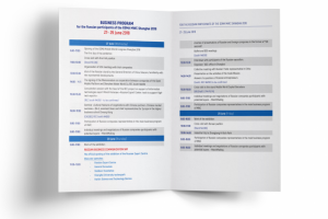 Программа выставки