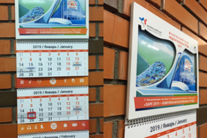 Календарь с 3-х слойным топом