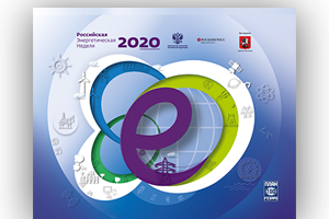 Календарь с 3-х слойным топом