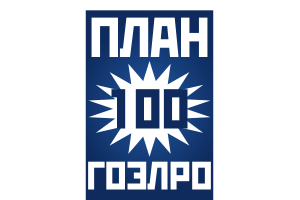 Юбилейный значок-логотип