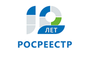 Юбилейный логотип