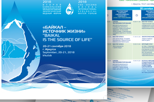 Работа 4057189