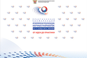 Работа 4057184