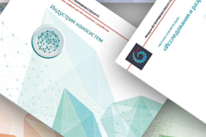 Работа 4057183