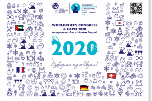 Поздравительная открытка