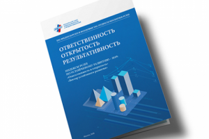 Обложка буклета