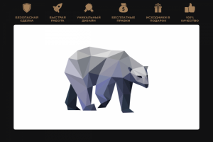 Зимняя одежда