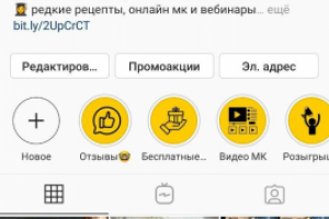 Воронка продаж для Онлайн-школы @gdetort.school