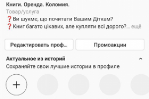 Контент для Сервиса Аренды.