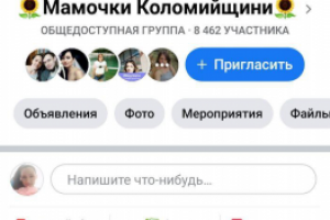 Тексты и контент-план для МамБлога "Мамочки Коломийщини"