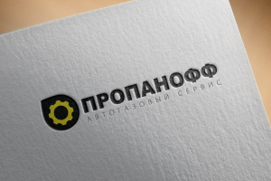 Разработка логотипа "пропанофф"