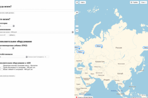Разработка калькулятора доставки товара