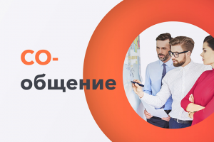 Разработка дизайна сайта для рекламного агентства СО-ОБЩЕНИЕ