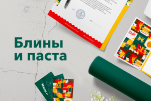 Разработка ре-дизайна логотипа и фирменного стиля для сети ресто