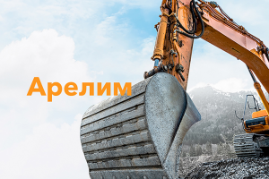 Разработка дизайна логотипа и фирменного стиля для услуг спец. т