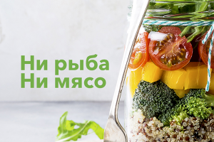 Разработка логотипа и фирменного стиля для сети вегетерианских к