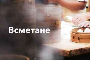 Разработка дизайна логотипа и фирменного стиля для пельменной