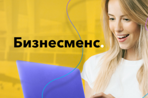 Разработка презентации для рекламной площадки для продажи франши