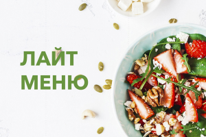 Разработка дизайна меню для кафе