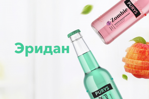 Разработка брендирования для лимонада ТМ Эридан и серии этикеток