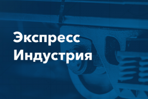 Разработка дизайна брендирования части полувагона и тележки для