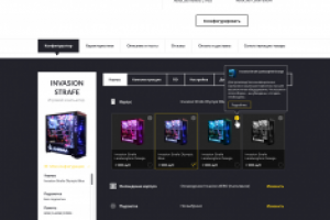 Интернет магазин техники K&K