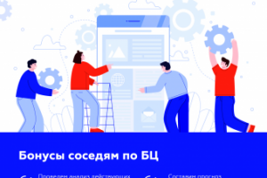 Дизайн объявления