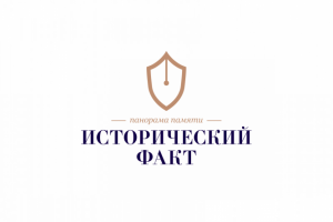 Работа 3948687