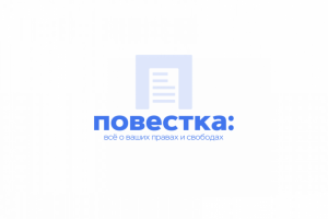 Работа 3949293