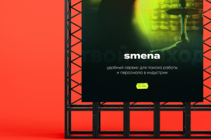 Работа 3988729