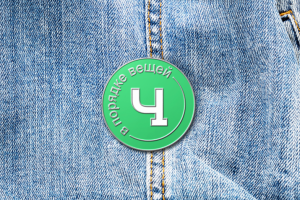 Работа 3948646