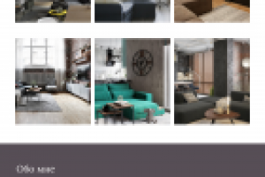 Дизайнер Саввон