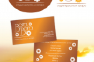 Работа 2793392