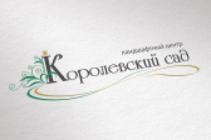 Работа 2705277