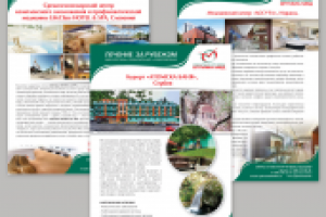 Презентация