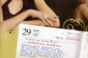 Работа 2568951