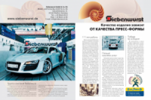 Работа 2568937