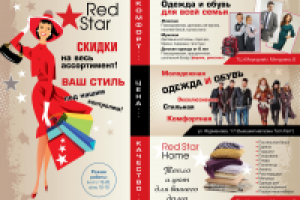 Работа 2989069