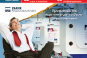 Иллюстрация для обложки. Фотоколлаж