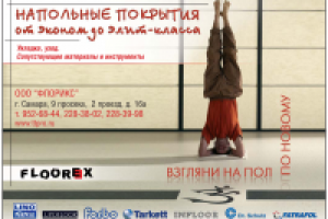 Работа 2568968