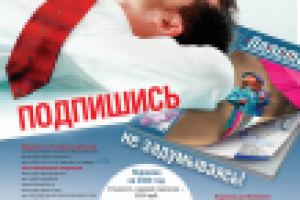 Работа 2572290