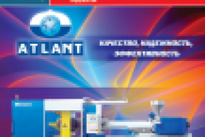 Работа 2727924