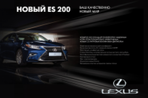 Работа 2568949