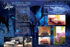 Работа 2568972