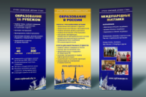 Работа 2716584